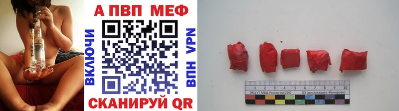 Как найти закладки Ермолино СК  КОКАИН  ГАШ  МАРИХУАНА 