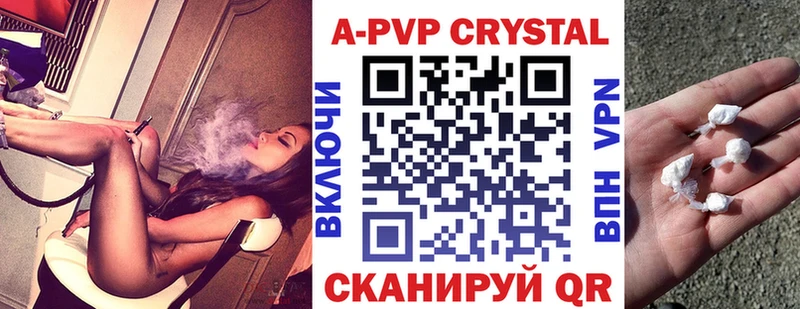 закладка  Ермолино  Альфа ПВП VHQ 