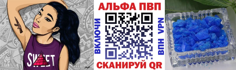 А ПВП СК Ермолино