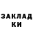 Амфетамин 97% Nik Klin