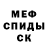 A-PVP крисы CK Vudoodude