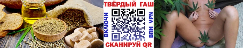 Cannafood конопля  мориарти состав  Ермолино 