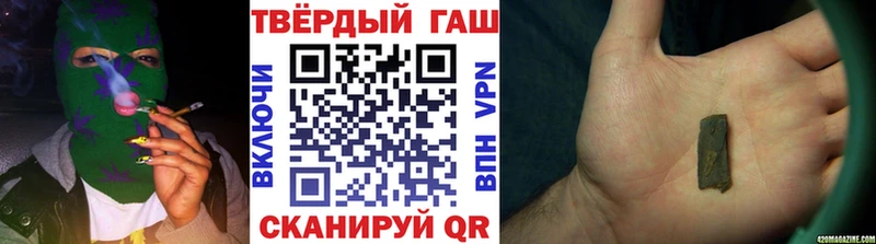 ГАШ 40% ТГК  Ермолино 