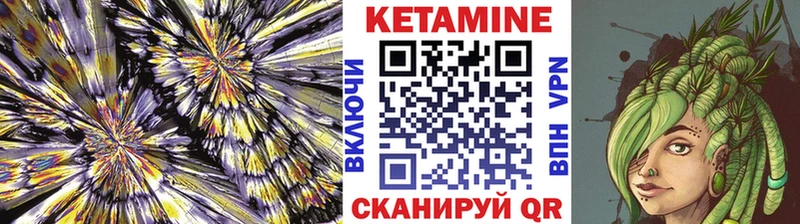 КЕТАМИН ketamine где купить наркотик blacksprut маркетплейс Ермолино