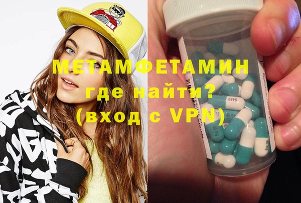 меф VHQ Володарск
