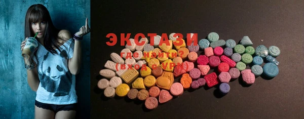 мет Ступино