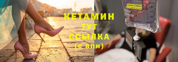 прущий лед Волосово