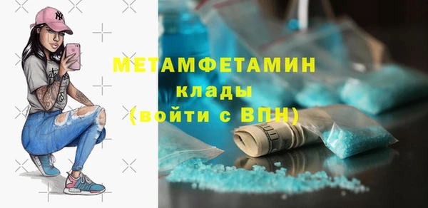 меф VHQ Володарск