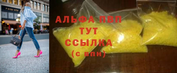 марихуана Кодинск