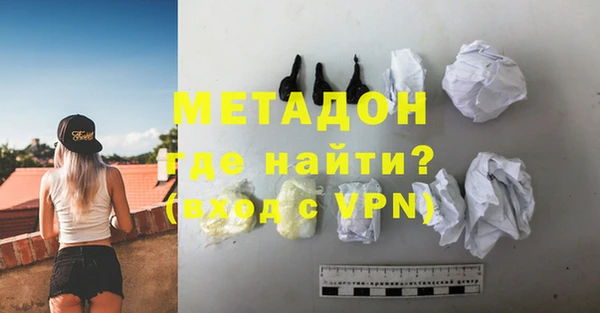 меф VHQ Володарск