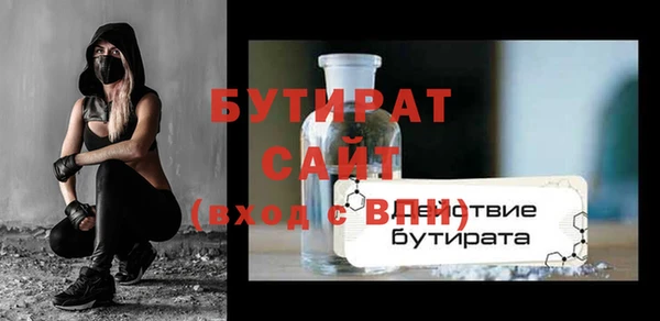 меф VHQ Володарск