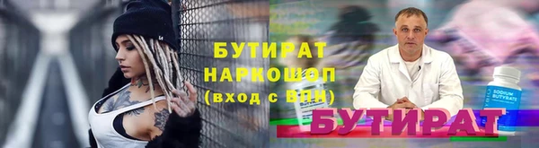 прущий лед Волосово