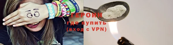 прущий лед Волосово