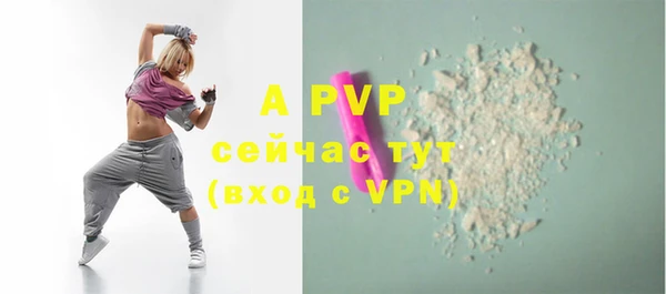 прущий лед Волосово