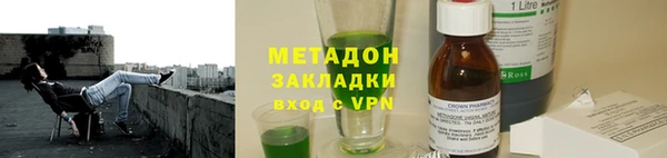 каннабис Строитель