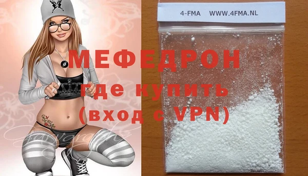 прущий лед Волосово