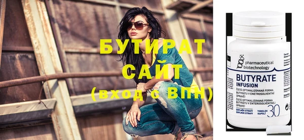 прущий лед Волосово