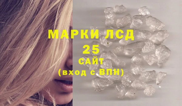 мет Ступино