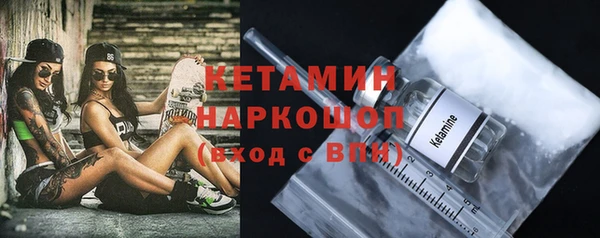 прущий лед Волосово
