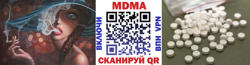 МДМА молли Ермолино