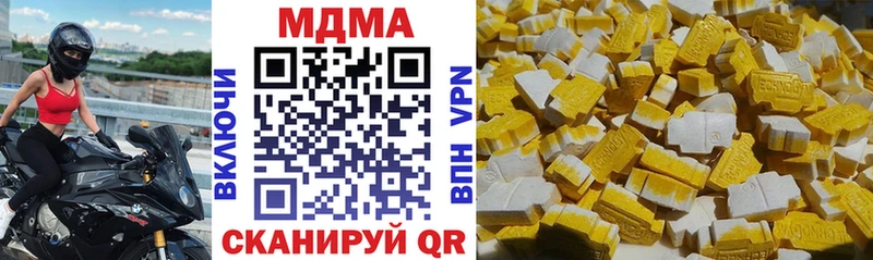 MDMA crystal  Ермолино 