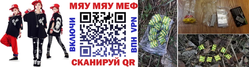 где можно купить наркотик  OMG зеркало  Меф mephedrone  Ермолино 