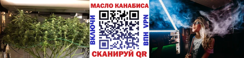 наркошоп  Ермолино  ТГК THC oil 